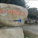 도마치캠핑장 이미지