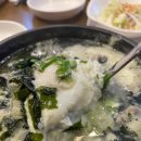 국밥생각 이미지