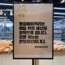 빵굽
