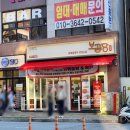 보끔당 평택소사벌점 이미지