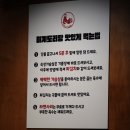 오창 맛집 미인계 수비드 파김치 닭볶음탕 먹어본 후기