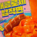 일상탈출편의점