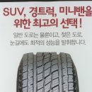 MK타이어클럽 | 특공무술 차량 점검#아이들 안전 운행을 위한 타이어 교체&#34;MK 타이어&#34;공수부대 3공수 예비역 사장님&#34;