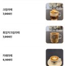 커피라운지 앞 | [내돈내산] 여수 카페 현지인 커피맛집 게로스라운지 확장이전 방문후기