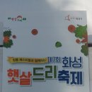 복수농특산물 이미지