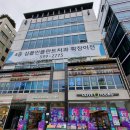 디에뜨의원 이미지