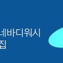 닥터워시 이미지