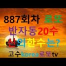 887프로젝트 이미지