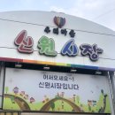 진격의곱창