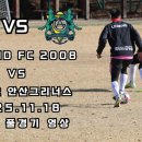 호수천연축구장 이미지