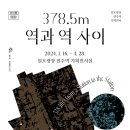 일호광장진주역 이미지