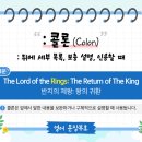 하이픈영어