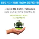 아이스365