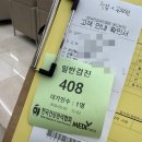 새봄산부인과의원 | 서른여덟번째 글, 공무원신체채용검사(feat. 한국건강관리협회서부사상지점후기+꿀팁포함★)