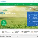 고령군농업기술센터 | 고령군 농업기술센터 홈페이지