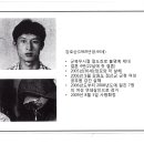 PCL-R 평가 사례: 연쇄살인마 강호순 이미지