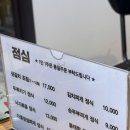 삼겹관계막창드라마 이미지
