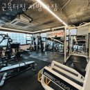 남현동-50 | 남현동 헬스 근육터짐 지방빠짐 위치.시간.가격.후기