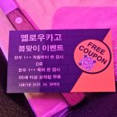 [안성] 대형 베이커리 카페 런던그라운드 내돈내산 후기