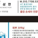 베스트카크린김천