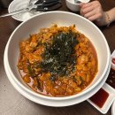 속초장칼 | [경주 황남동] 황리단길 매콤한 칼낙새 맛집 '신라제면' 후기