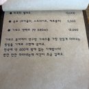 밀라노 | 정읍 정우면 생면 파스타 맛집 밀라노 후기 및 메뉴🍝