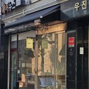 서울_방배_쥴스커피하우스