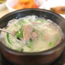 석사소머리국밥