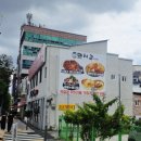 마시코 | 대전 괴정동 탄방역 맛집 ‘마시코’ 후기 – 푸짐한 꼬막비빔밥 + 셀프존까지 완벽한 한 끼
