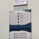 UR(서울특별시 강남구)-[광평로]-상-2 | 사위식당 수서점 - 부담없이 들리기 좋은 수서역맛집 사위식당 매콤한 낙곱새 주문 후기