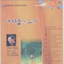 전주시립국악단 제134회 정기연주회 이미지