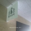 퀸즈모아 검단점 후기(검단산전마사지, 검단산후마사지, 김포산후마사지)