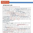 고전으로 보는 한문 | 2025년 고1 10월 모의고사 고전 수필 유희 &#39;판가점우사상기&#39; 해설 및 분석