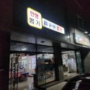 #뽑기매니아 이미지