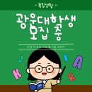 월계치안센터 | 광운대 자취방 학교 바로 앞으로 구하기