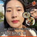 세진원룸 | 피곤했지만 따뜻했던 한 주, 그리고 작은 행복들