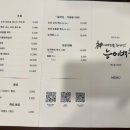 성서제1능이버섯 능이백숙 | 대구 몸보신 삼계탕 맛집 성서제1능이버섯 능이백숙