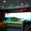 한국전력공사사천지점 이미지