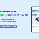 한국지원기업교육센터 이미지