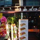 상동식당 이미지