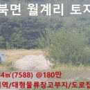 광개토대왕공인중개사사무소 이미지