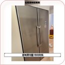 5265 | 리페르 냉장고 XRFsdh5265 설치후기