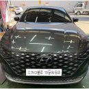 G8810 | 2020년식 현대 더뉴IG그랜져 HUD 자동차유리 교체 작업입니다.
