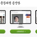 허종한의원 이미지