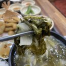 지산추어탕