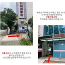 도봉구 스파) 오랜만에 관리 받으러 도봉구 에스테틱 맛집 &#39;르모엘스파&#39; 다녀왔어요!