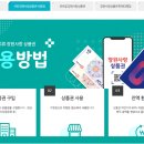 으뜸주유소 이미지
