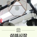 광진ENG