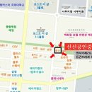신신부동산중개 이미지