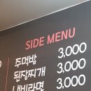 주화숯불닭갈비 이미지